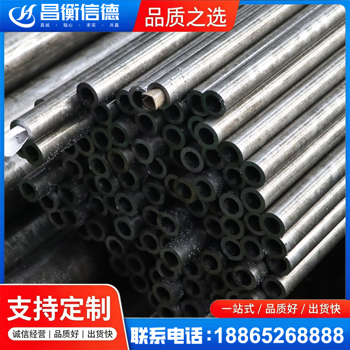 桐柏GCr15精密钢管