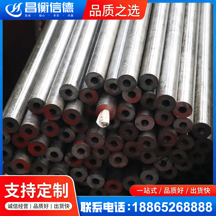 桐柏20#精密钢管
