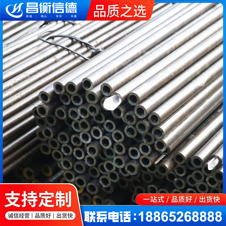 桐柏液压油缸用精密钢管
