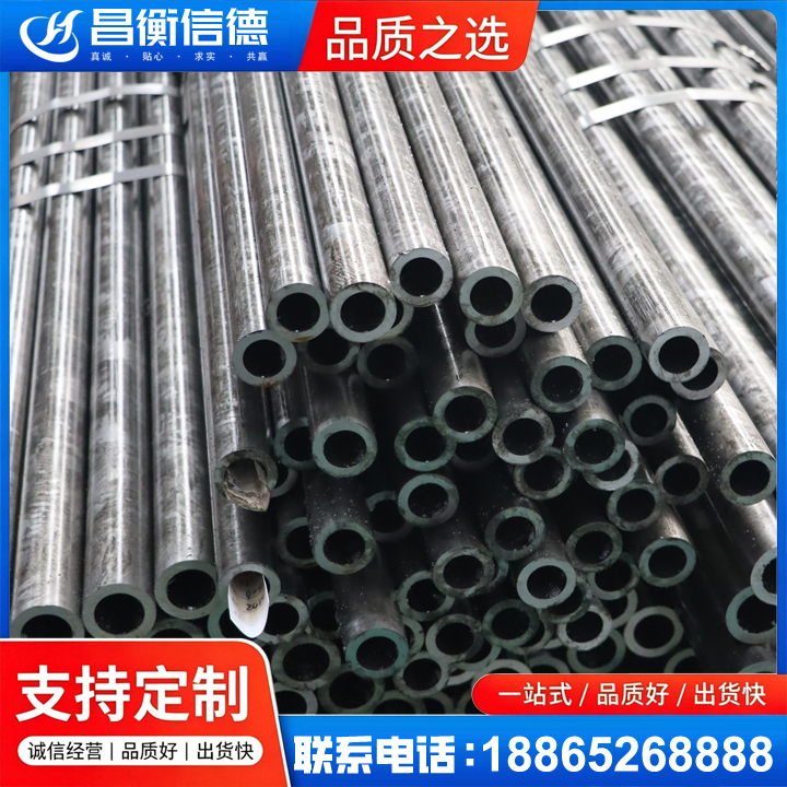 桐柏45#精密钢管