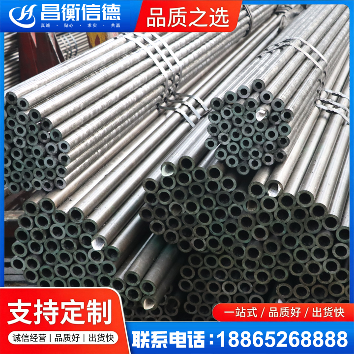 桐柏光亮精密钢管